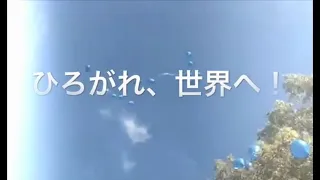 ユニバーサル社会づくり動画コンテスト審査員奨励賞「毎日がユニバーサル社会」