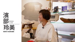 株式会社KUUMA　濱部玲美さん｜すごいすと Vol.112